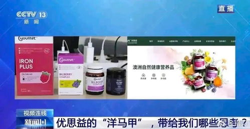 进口神药现形记 谁在为“伪明星”开绿灯？