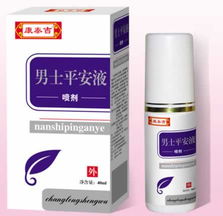 施普善 中药传承中的创新力量，引领健康新未来