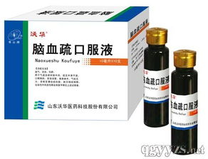 山东沃华医药 产品携手招商，联系方式助您解锁合作新机遇
