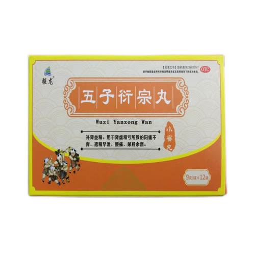 青春康源 五子衍宗丸 9g*12袋
